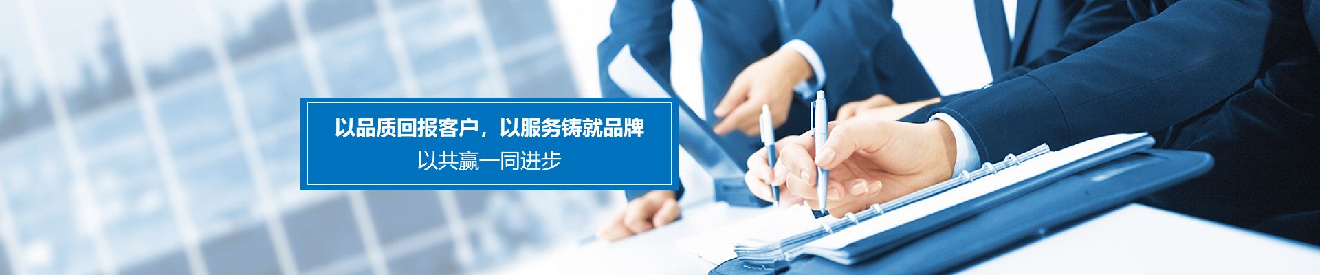 关于我们