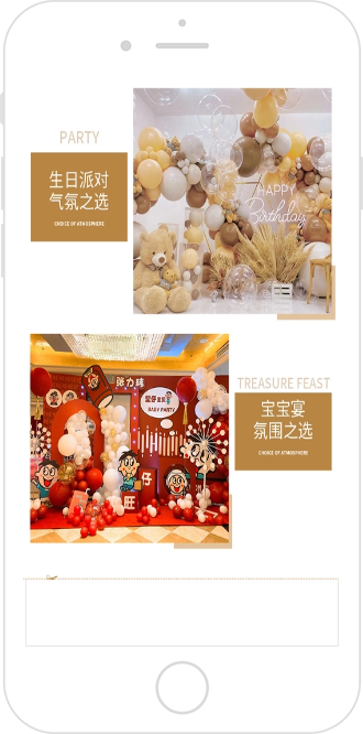 徕芬科技案例