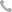 电话