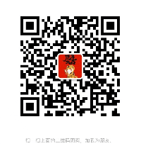 微信
